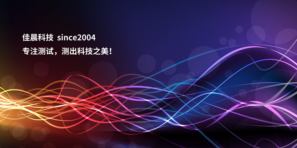 5G新基建將激發百億5G荔枝视频黄色网站需求