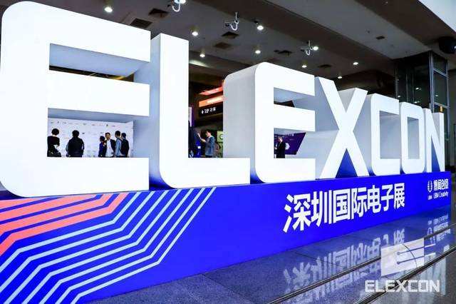 荔枝视频APP黄下载科技邀請各位客戶參加9月9日深圳國際電子展